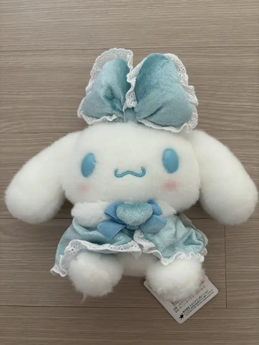 Ribbon Cinnamon Roll Medium Doll