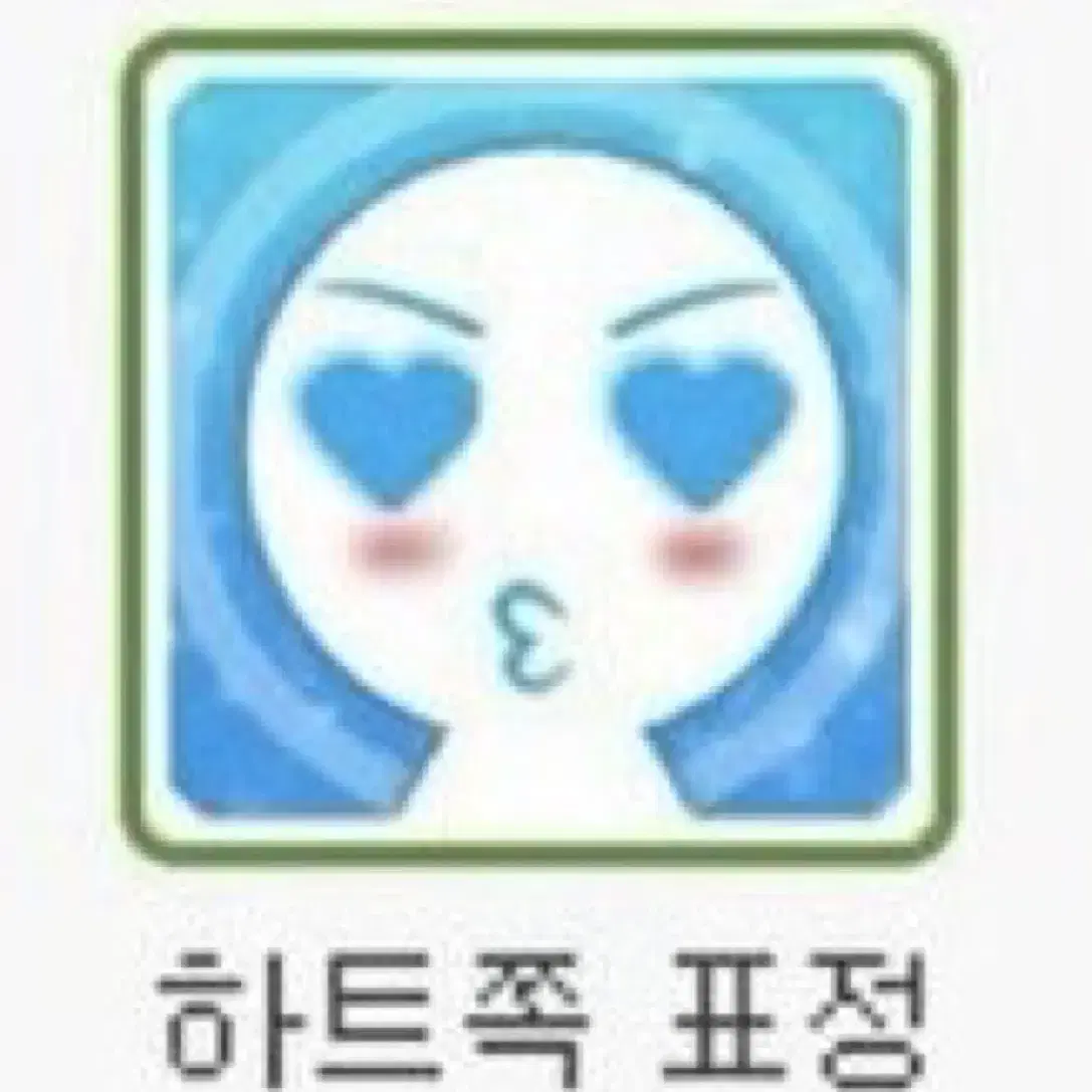 주술회전 이누마키 토게 누들스토퍼 양도