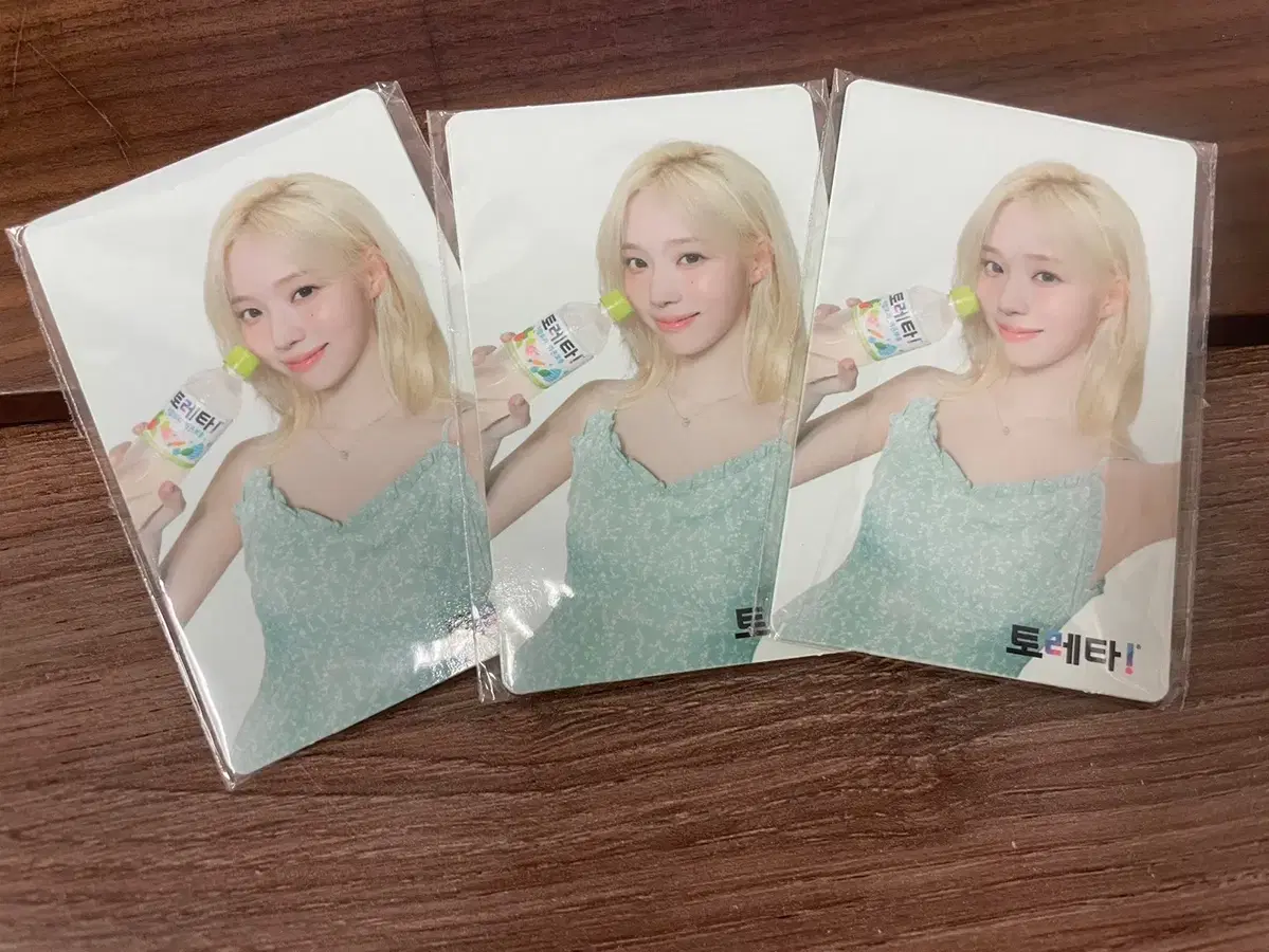 Unsealed/New) aespa winter Toretta sealed Photocards (3 in bulk) for sale.