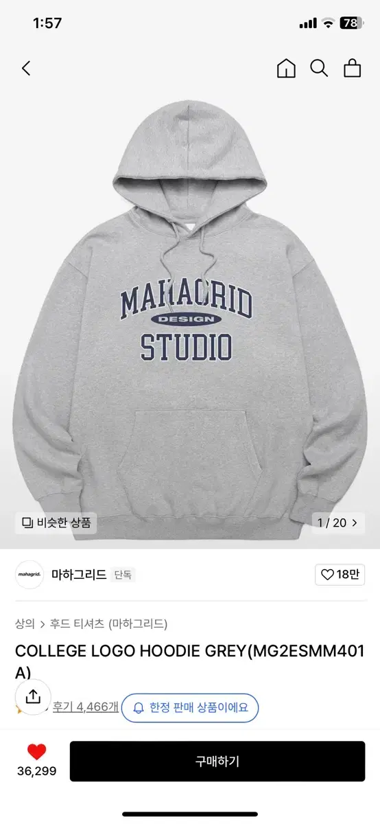 Mahagrid Hoodie M