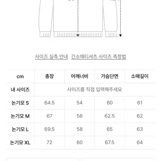 마하그리드 후드티 M