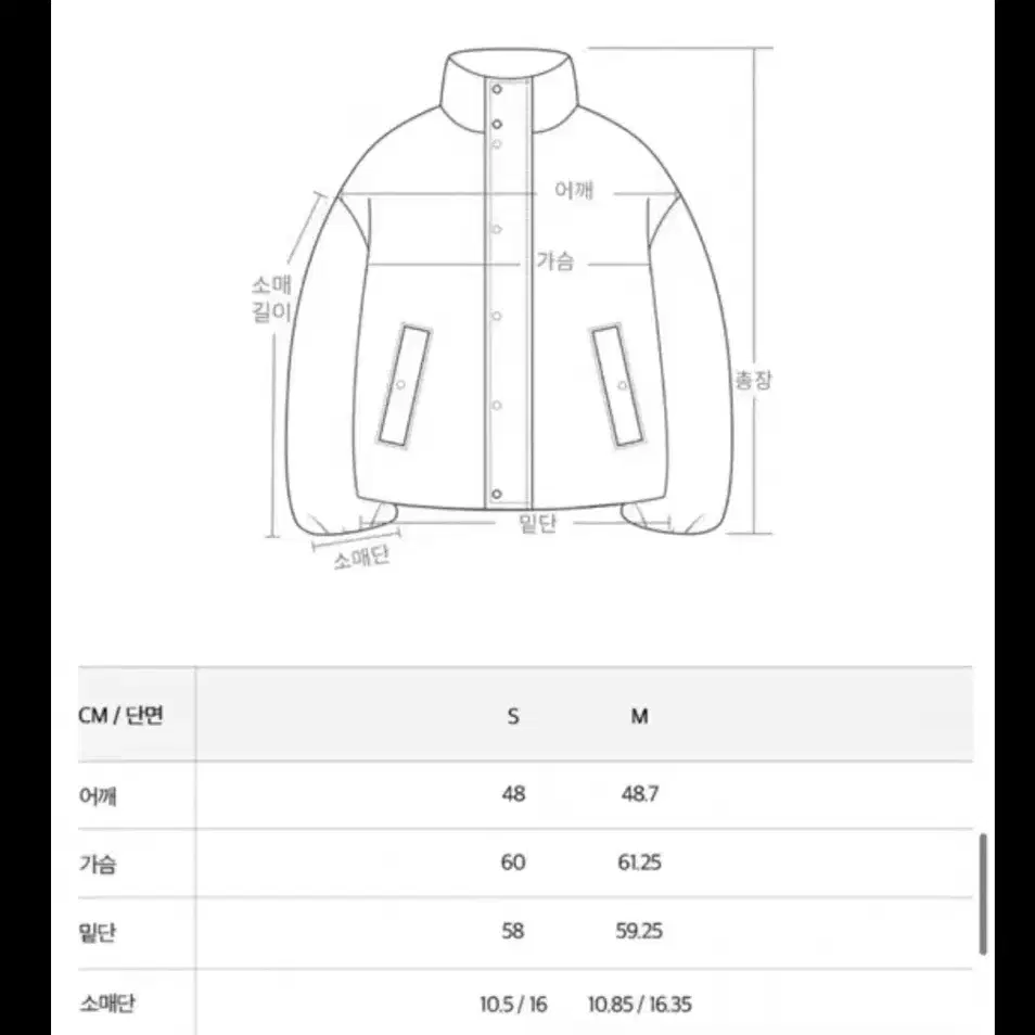 플랙 더플다운 점퍼 네이비 M