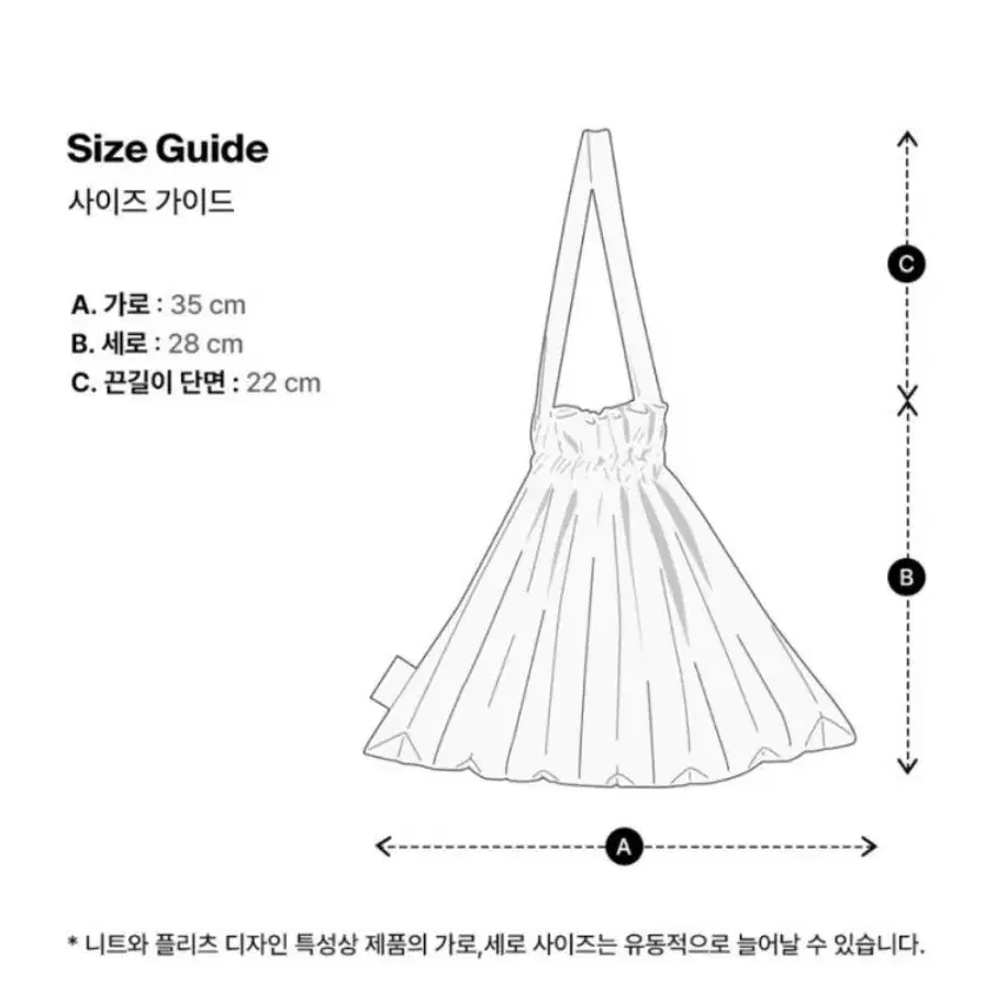 플리츠마마 미니버블백