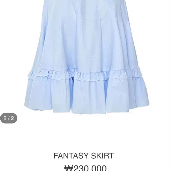 샬롬클럽 fantasy skirt