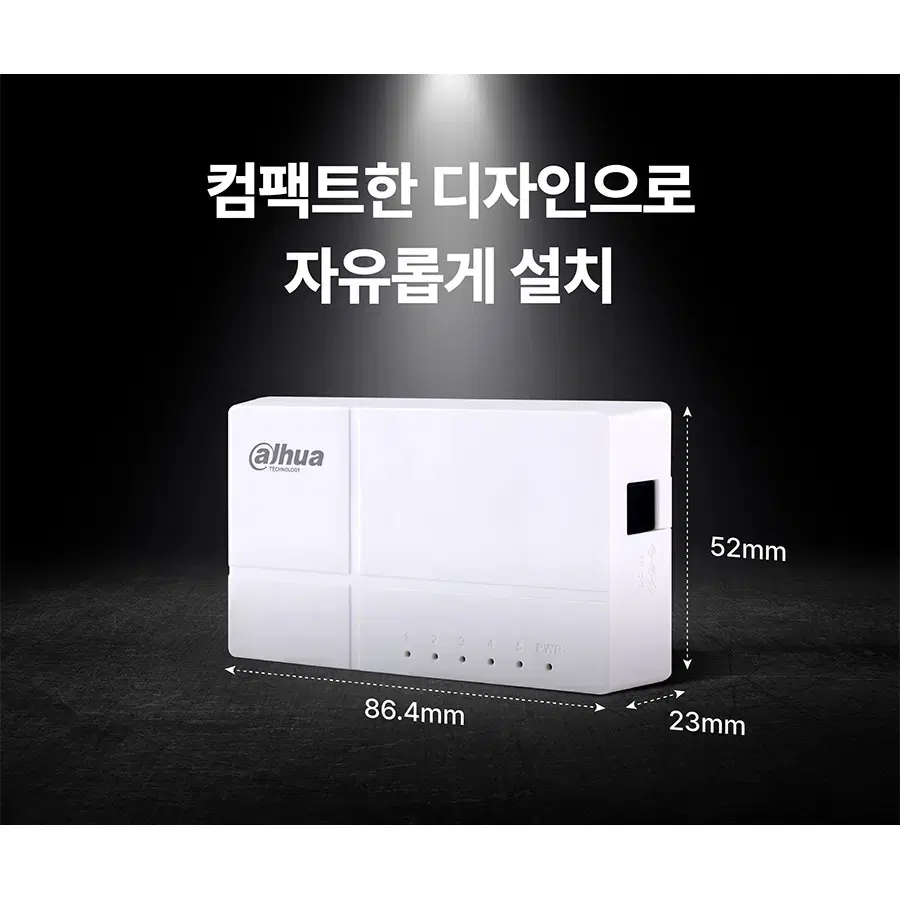 네트워크 5포트연장 100Mbps 스위칭허브 화이트