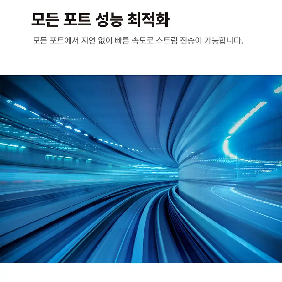 네트워크 5포트연장 100Mbps 스위칭허브 화이트