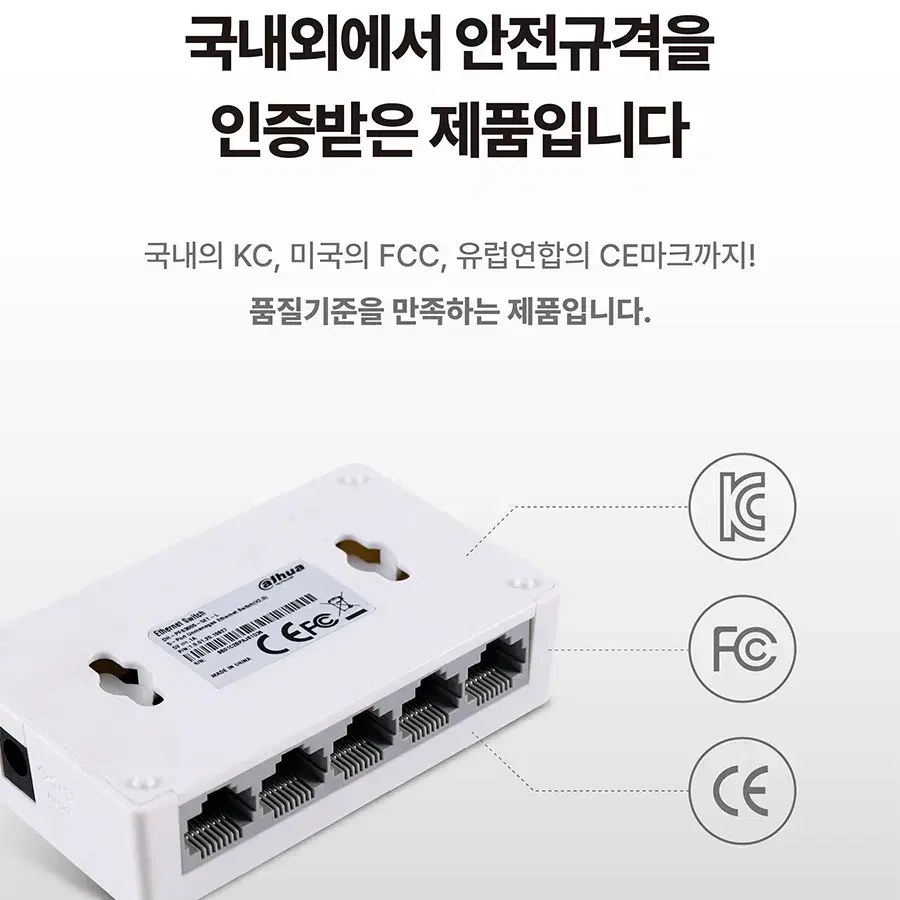 네트워크 5포트연장 100Mbps 스위칭허브 화이트