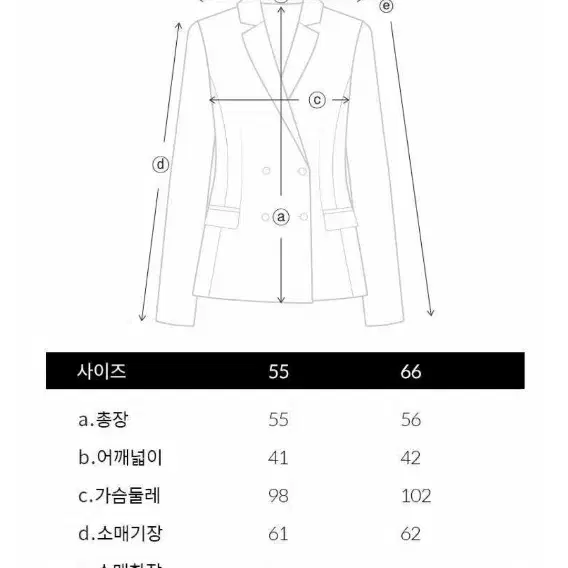 온앤온 크롭 체크 자켓 NW0WJ723