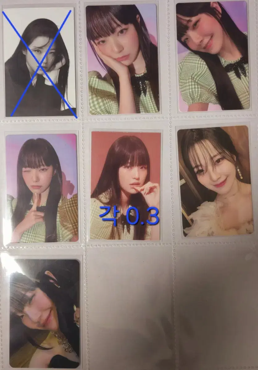 Fromis 9 Album Photocard: Lee Chaeyoung, Lee Nakyung, Baek Jiheon