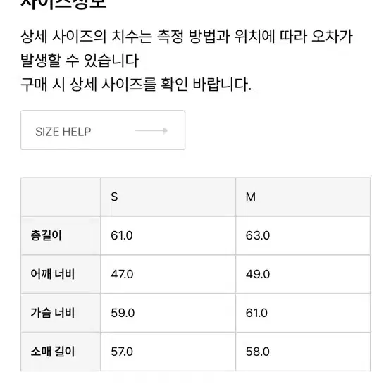 오로 헤리티지 자켓