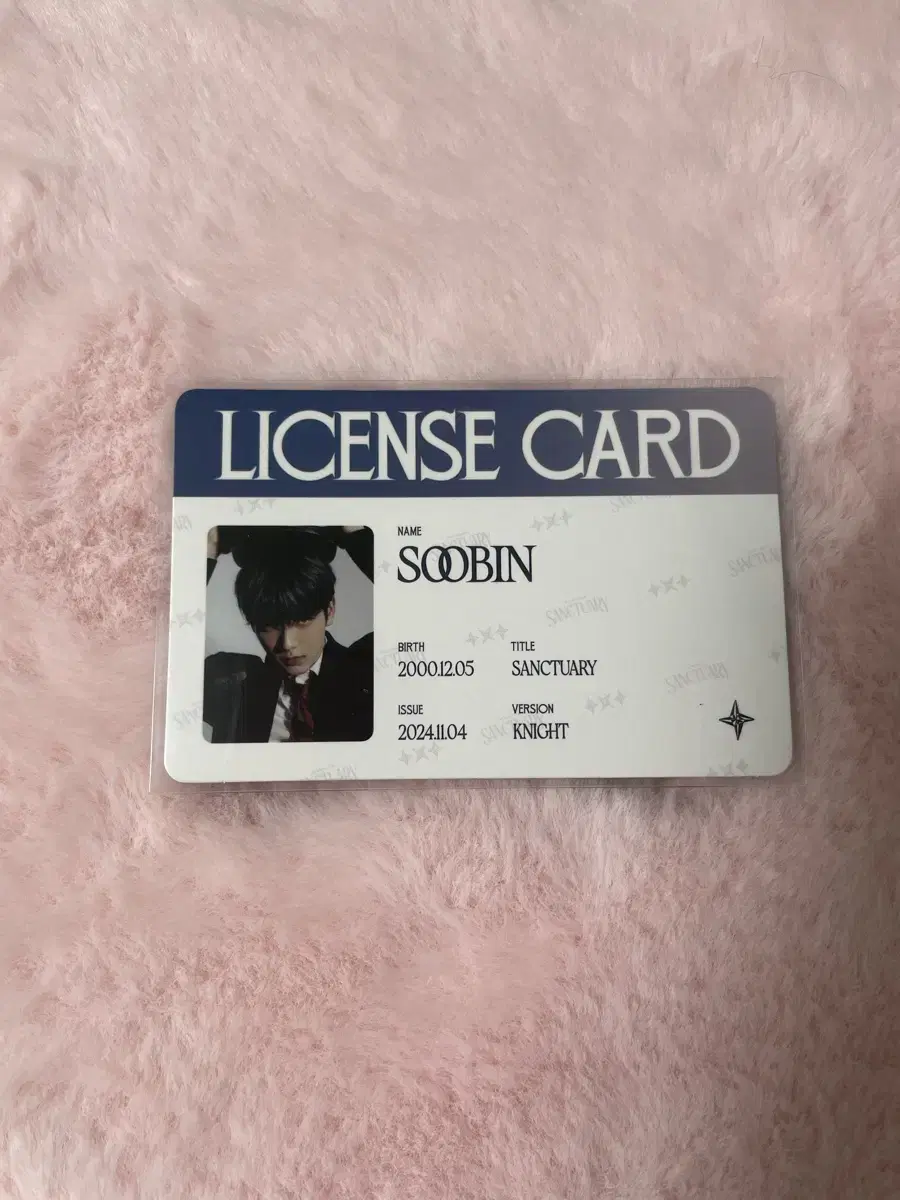 Sell soobin license kard 