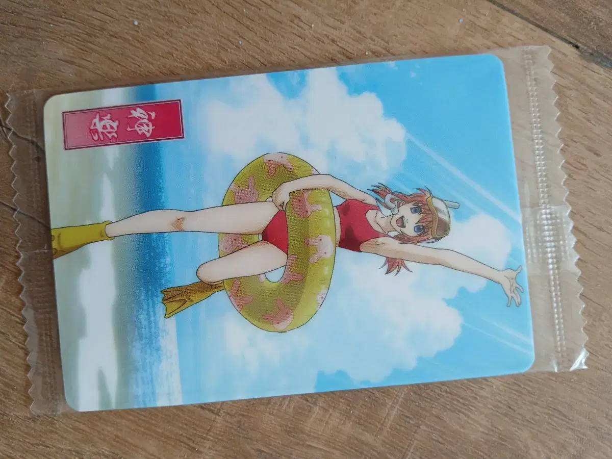 Gintama Kagura Wehasu kard unsealed