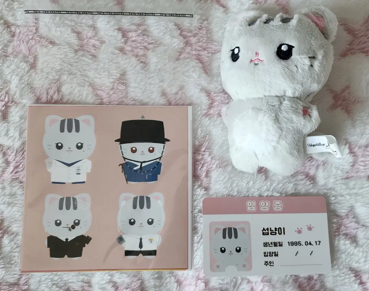 ahn hyoseop actor 10cm doll sungnang sell wts