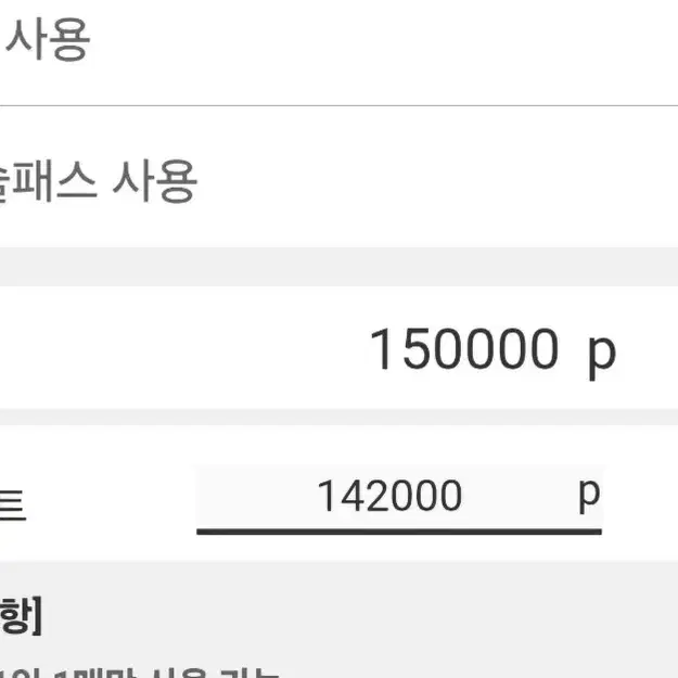 40%할인)인터파크 대리구매