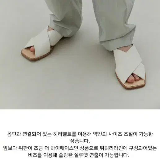 로우클래식 스냅 벨티드 팬츠 s