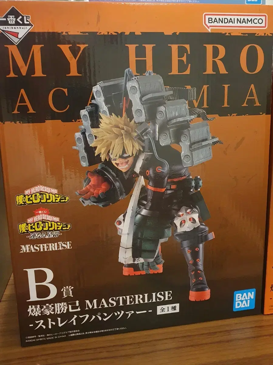 Sequential Castle Statue B Statue Bakugo sealed Nahia Hiroaka Ichibankuji Figure Kuji