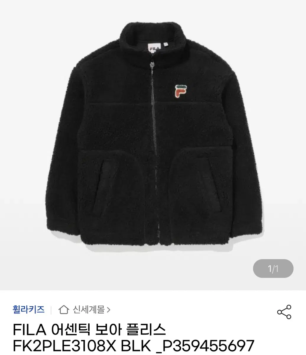 FILA 키즈 플리스 155사이즈 입니다.