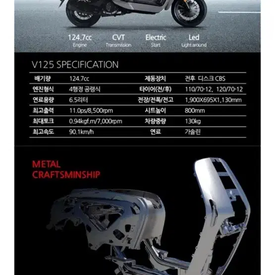 람브레타 125cc 급매 급매