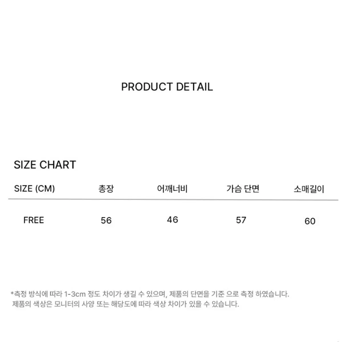 무신사 파나컬트 블랙 여성용 숏패딩