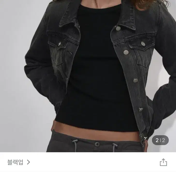 블랙업 청자켓