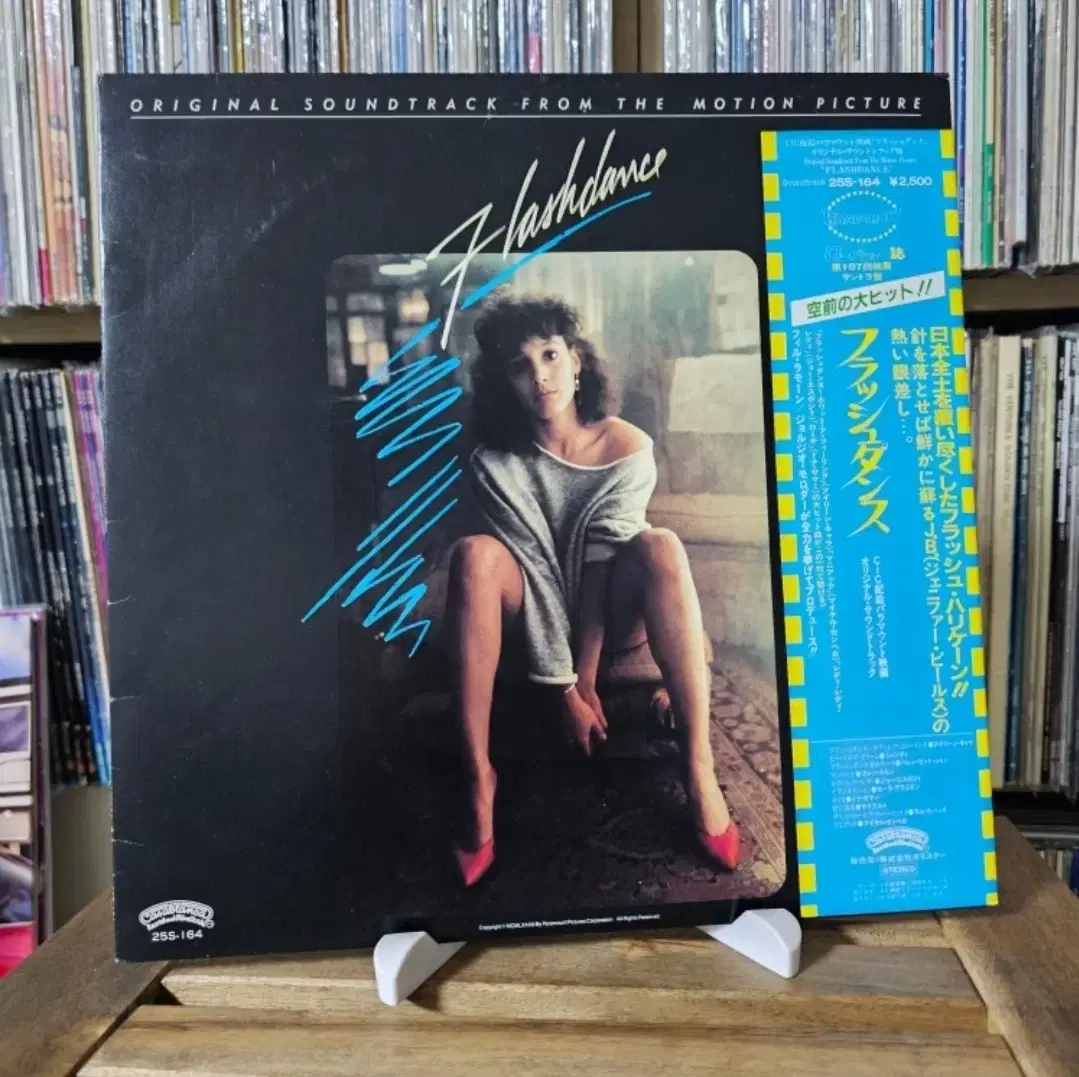 $0.99 (OST) (1983 Flashdance) Flashdance - OST LP