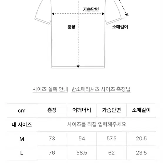 바우프 넘버링 카모 티셔츠 화이트