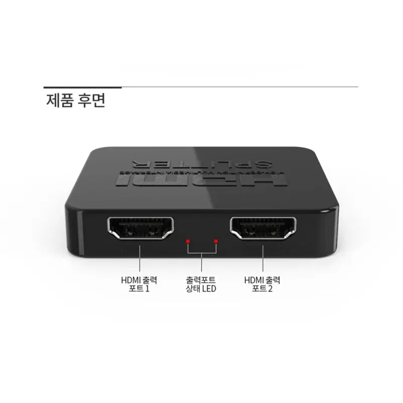 HDMI 1:2 모니터 분배기 [오디오지원]