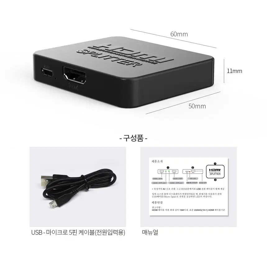 HDMI 1:2 모니터 분배기 [오디오지원]