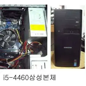 인텔i5-4460본체