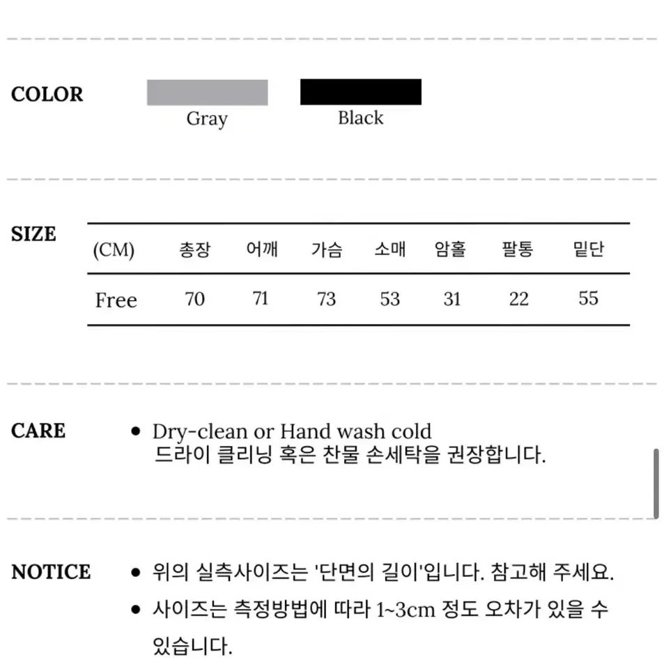 캣세이브더월드(무신사 무센트 후드티)