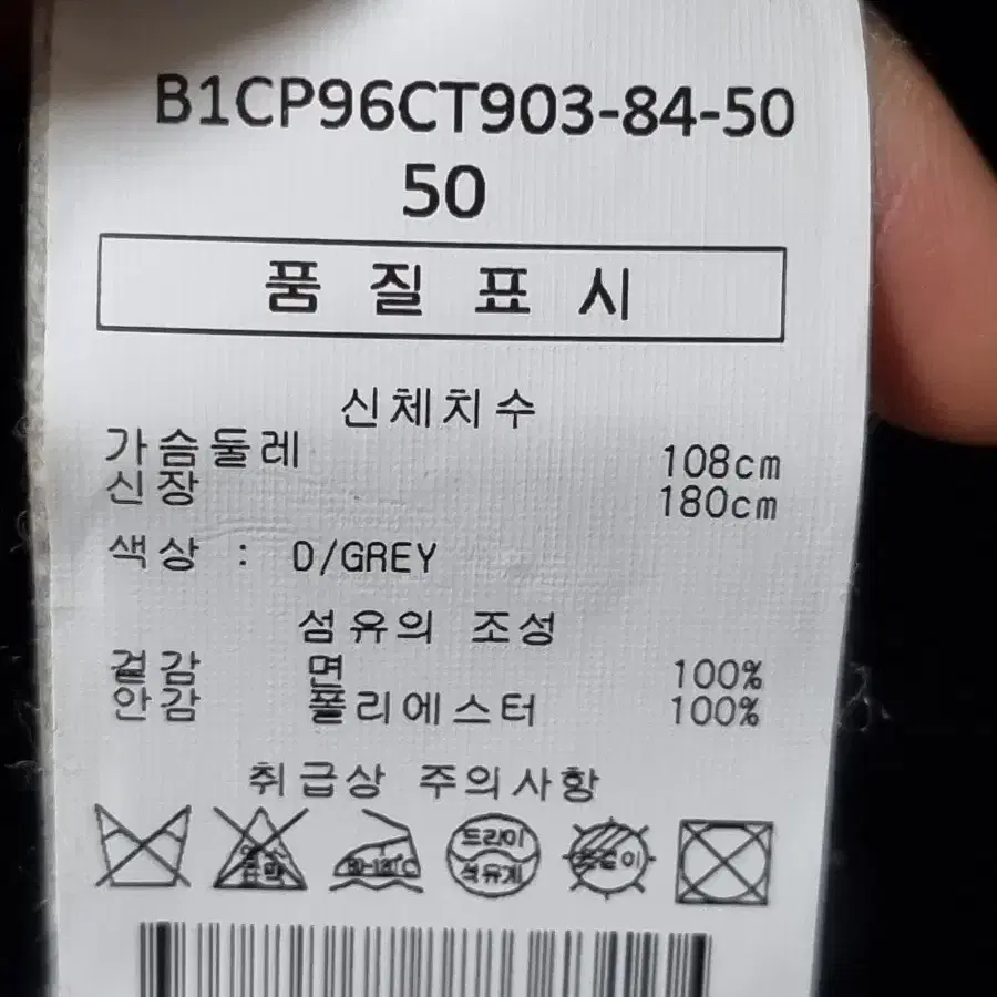 캄파넬라 코트  50  오늘만 지금입어요