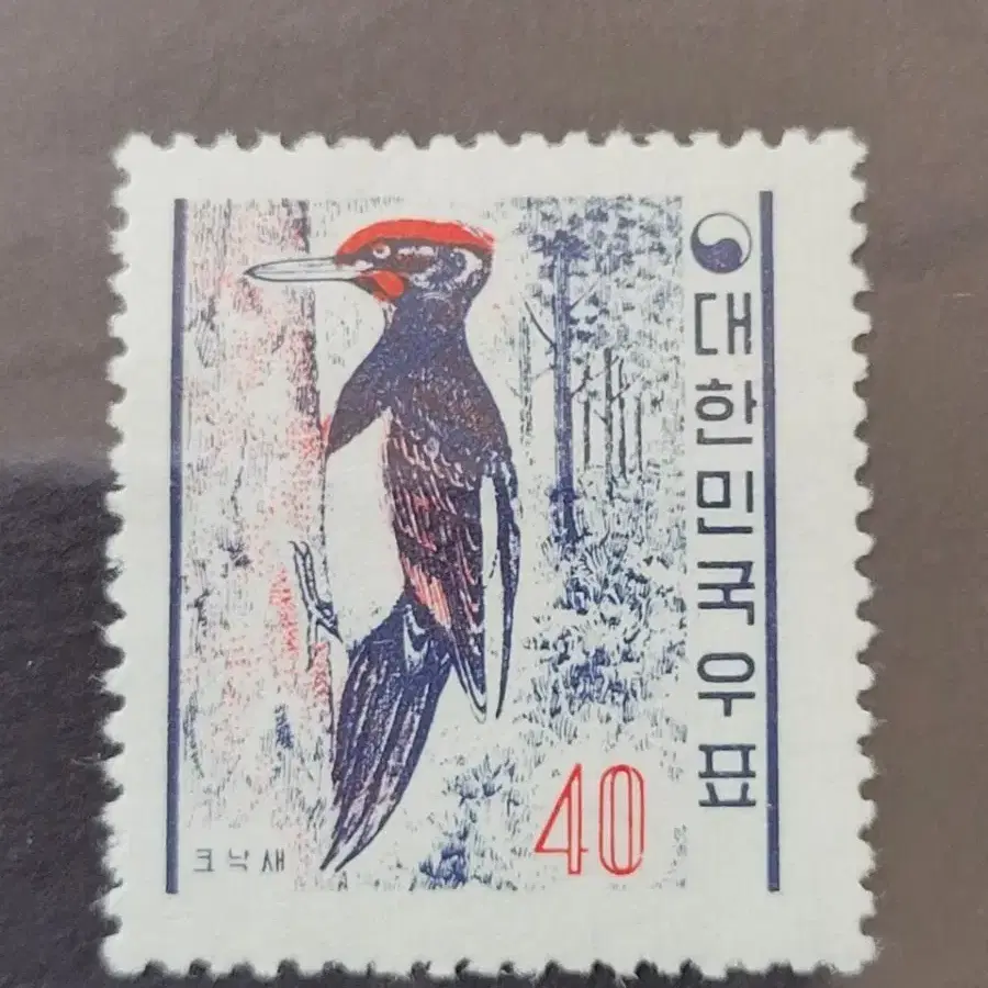 1961년 보통우표   크낙새 40환