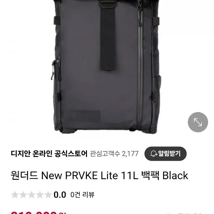 원더드 프로포크 라이트백팩