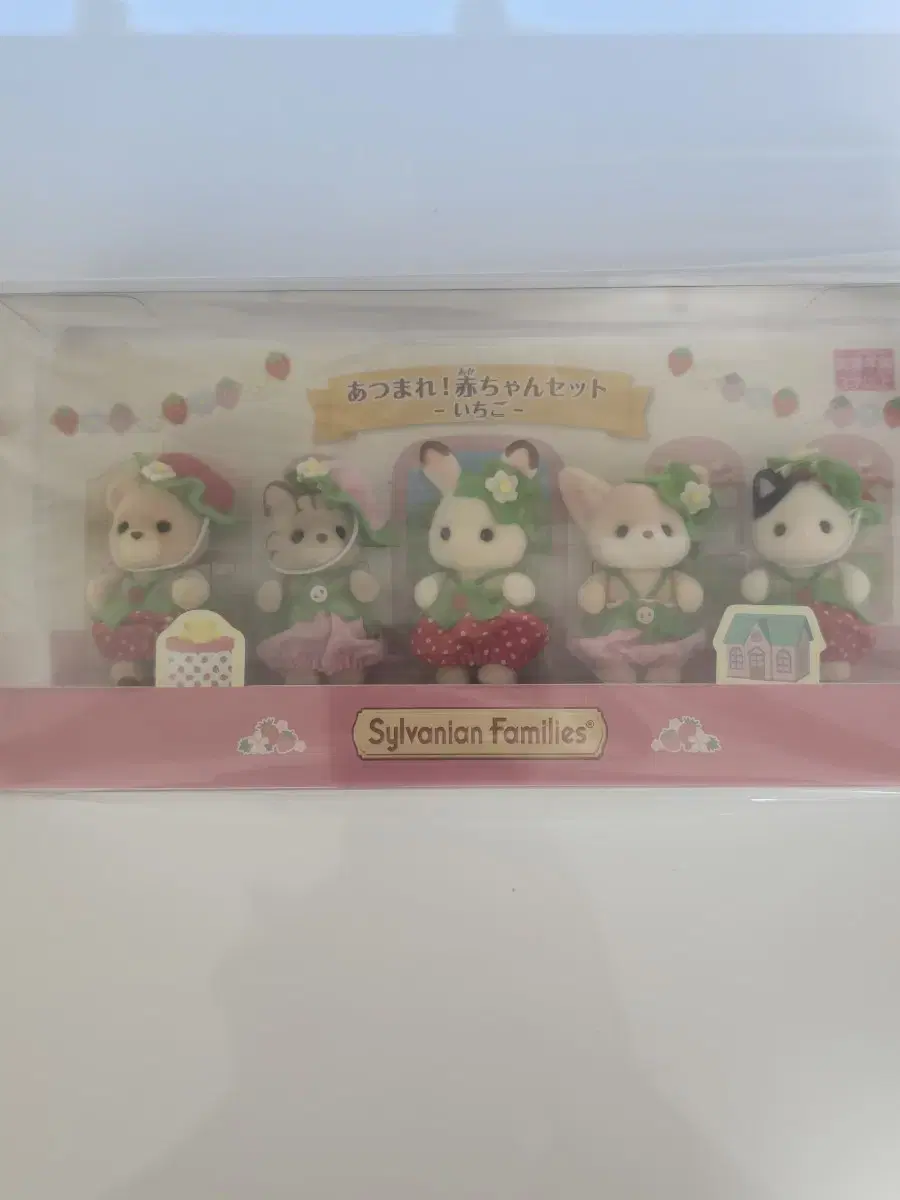 Sylvanian Gather Strawberry Baby Set