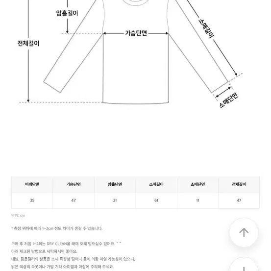 로맨틱 어텀 셔링 퍼프 리본 긴팔 블라우스