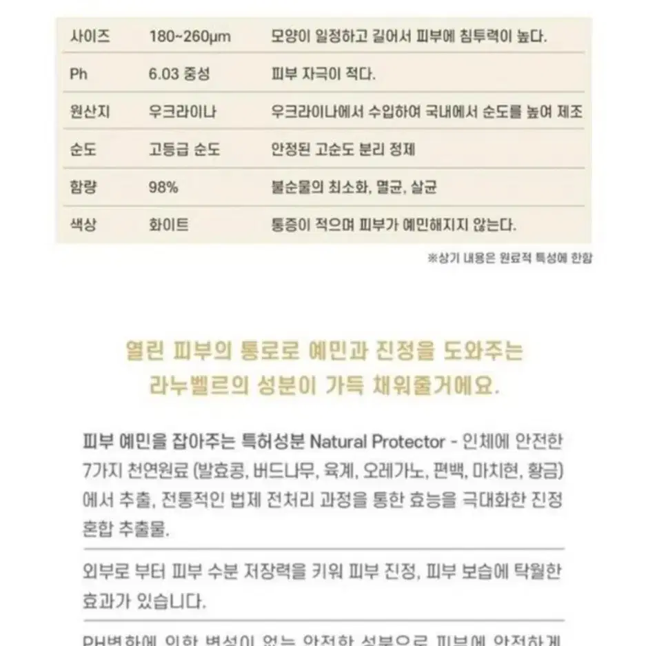 (무료배송) 스피큘크림