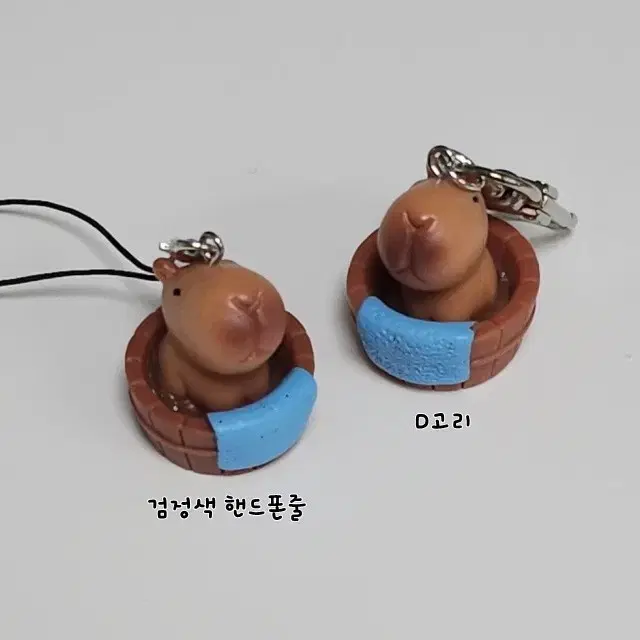 카피바라 키링 목욕하는 욕조속 가방참 핸드폰