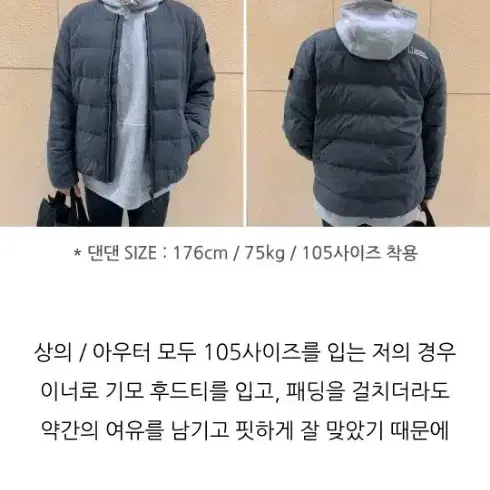 내셔널지오그래픽 헤론U넥패딩