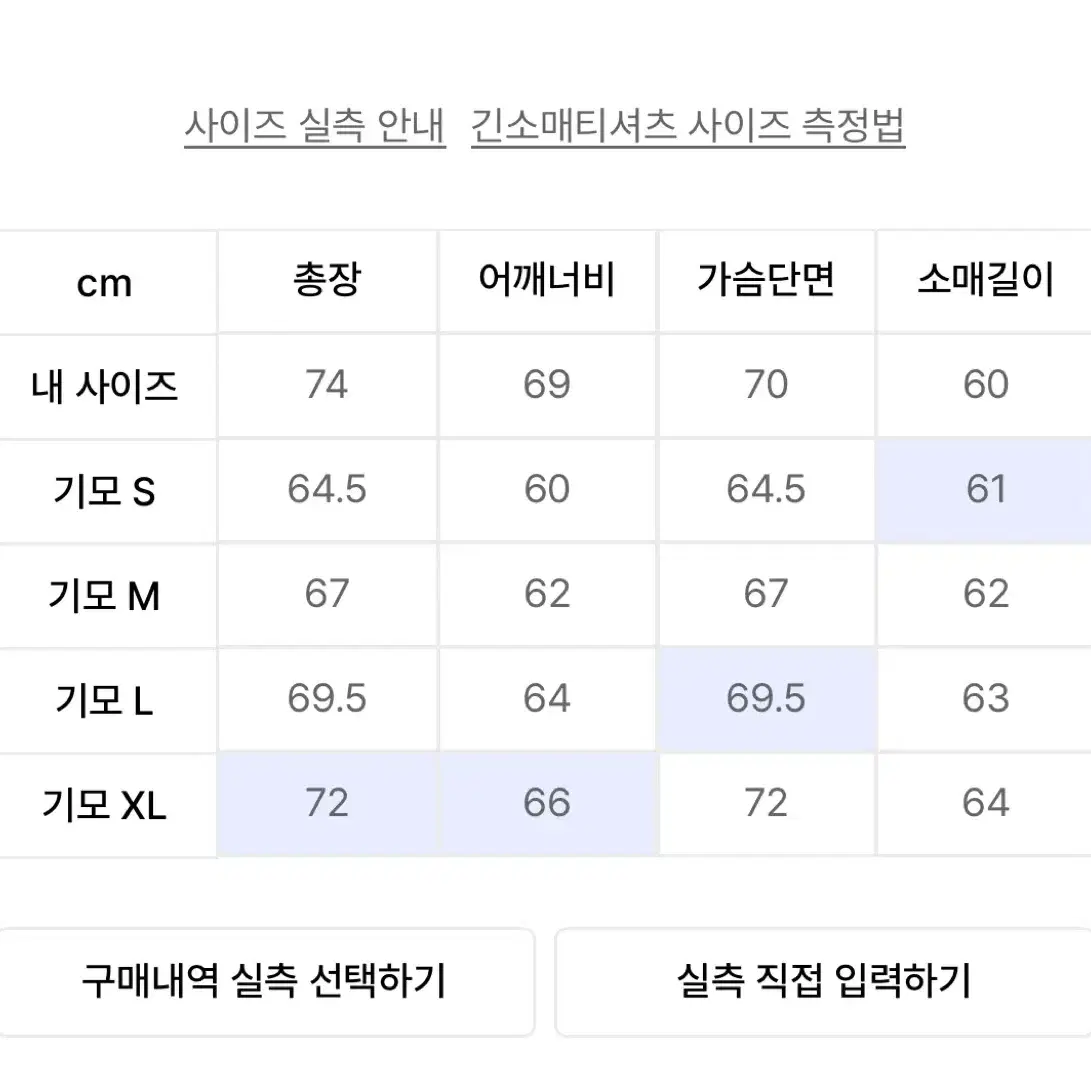 마하그리드 맨투맨 (공홈 품절)