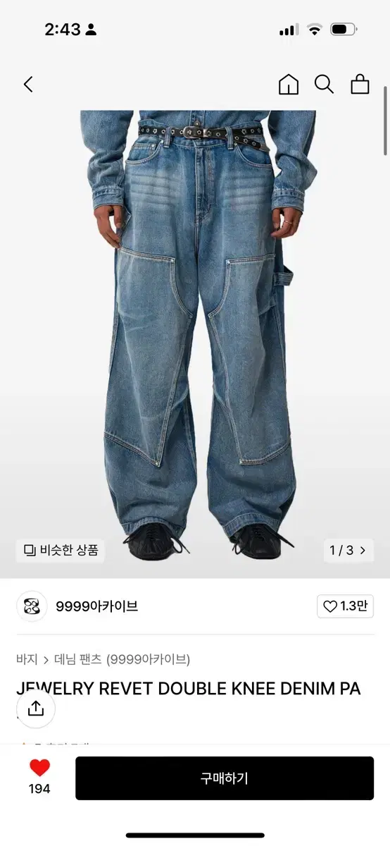 9999Archive kaFender Denim Pants