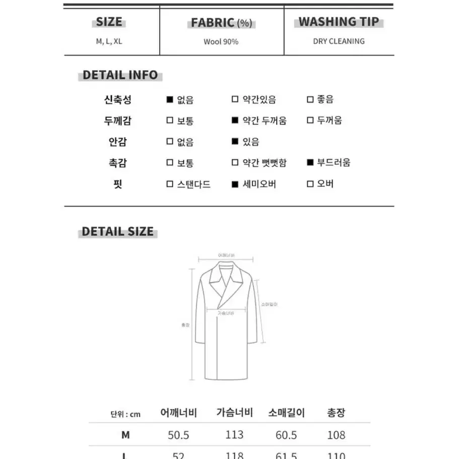 크리스크리스티 더블 세미오버 체크코트 (브라운, XL)