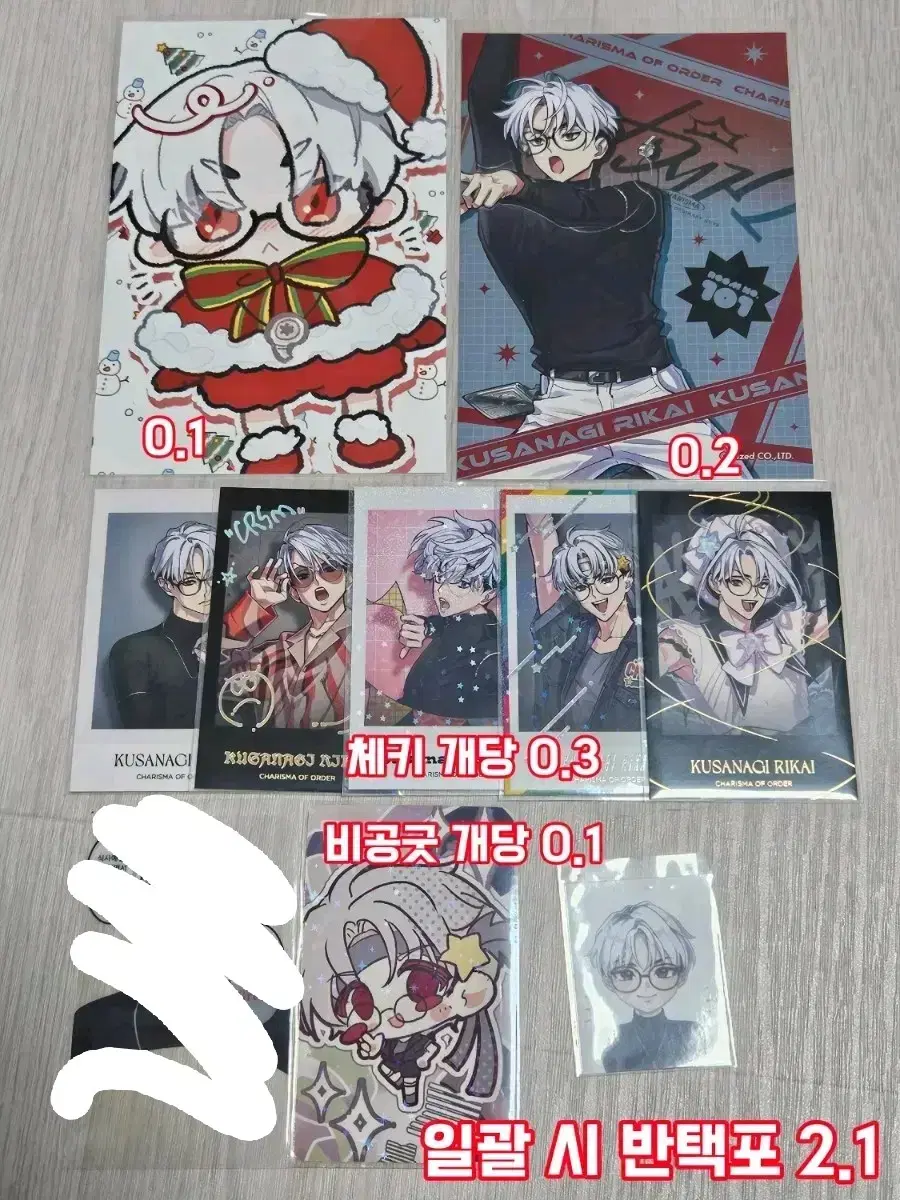 Charisma House Charisma Kusanagi Rikai official goods unofficial goods Sells