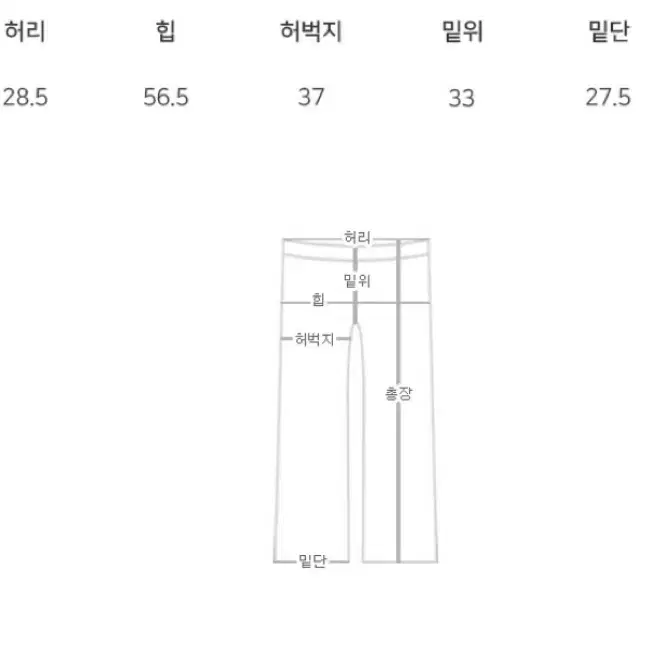 도톰기모 벌룬핏 사이드 스넵 버튼 기모 와이드 트레이닝 팬츠 팔아요