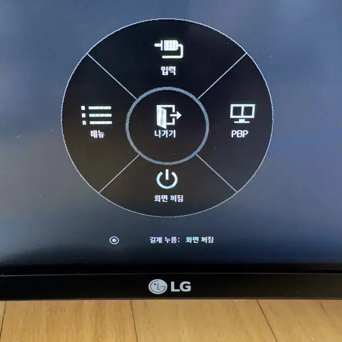 LG 34UC97 34인치 곡면형 21:9 모니터 슈퍼울트라 몰입감 게임