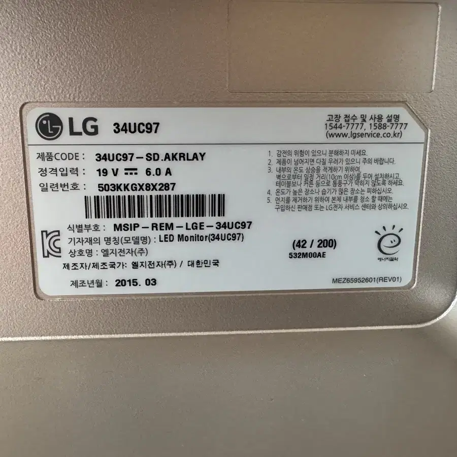 LG 34UC97 34인치 곡면형 21:9 모니터 슈퍼울트라 몰입감 게임