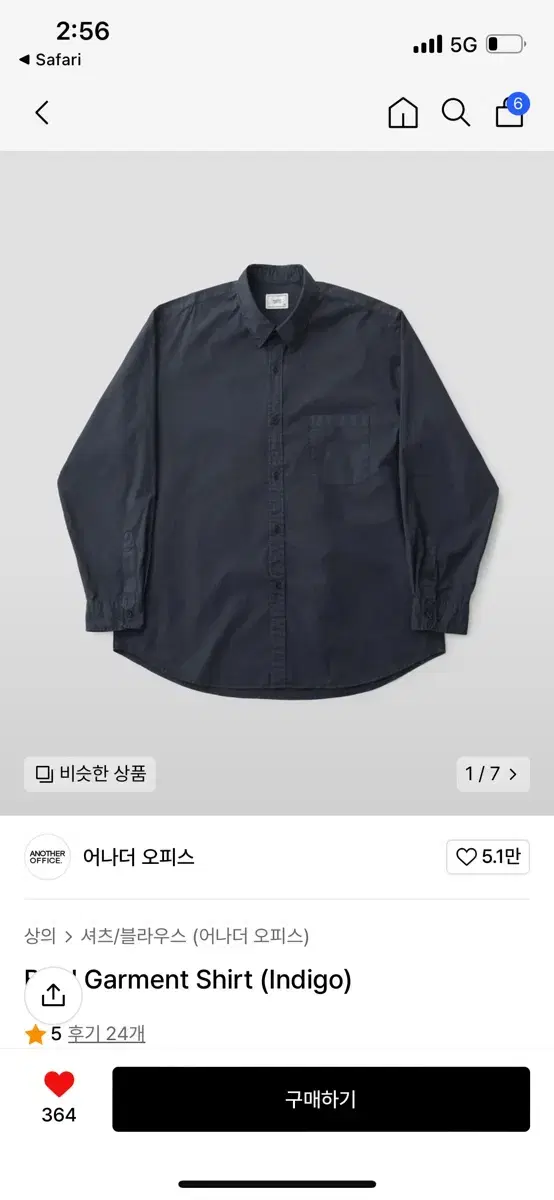 AnotherOffice Bold Garment Shirt 2