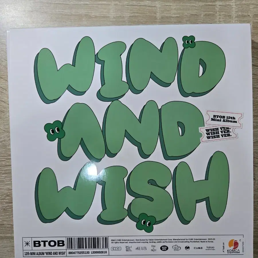 비투비(BTOB) 미니 12집 Wind And Wish 앨범(포카O)