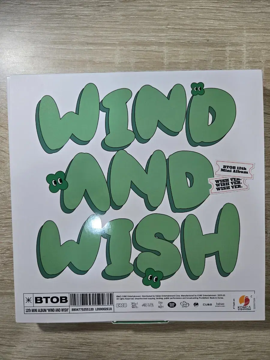 (포카O) 비투비(BTOB) 미니 12집 Wind And Wish 앨범