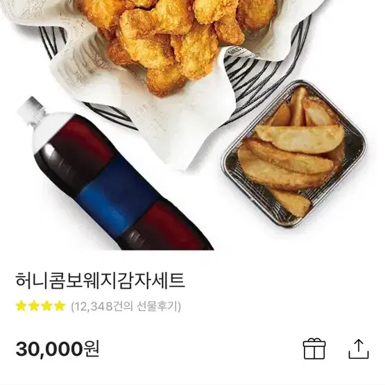 교촌 허니콤보 웨지감자세트