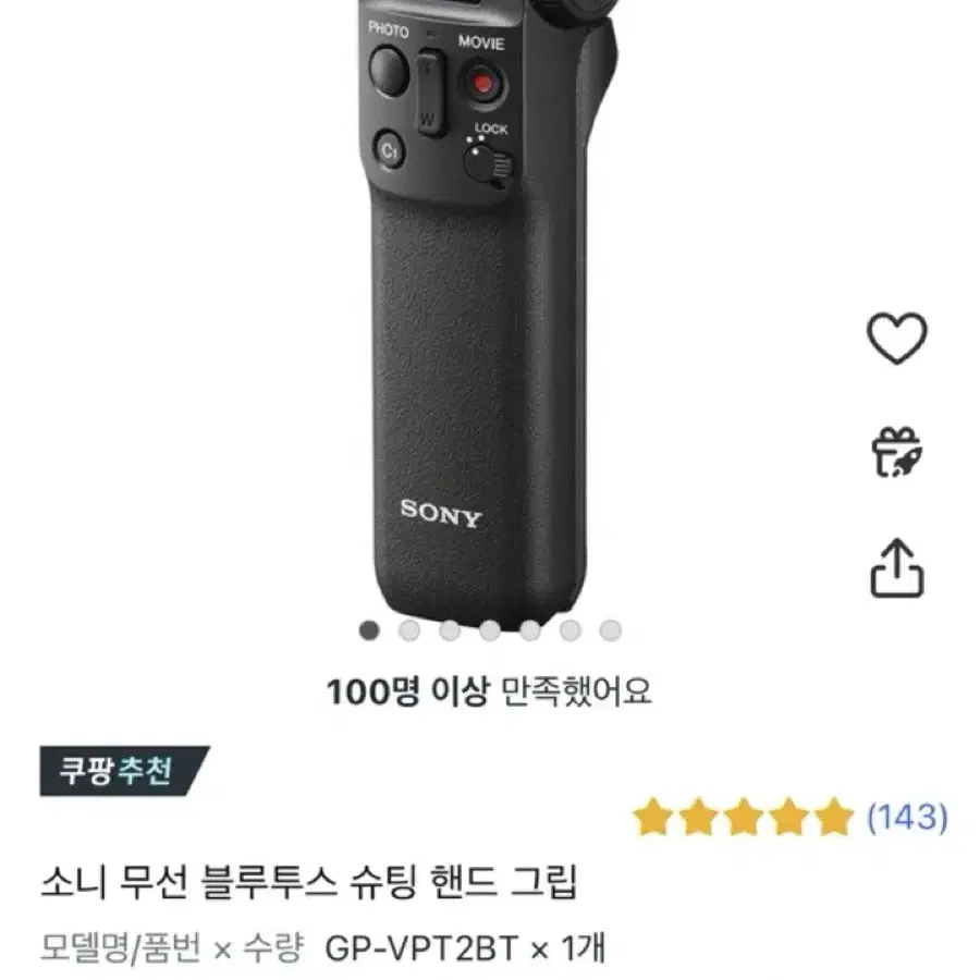 (실사용 1회) 소니 뉴진스 하니 브이로그 카메라 ZV-1F